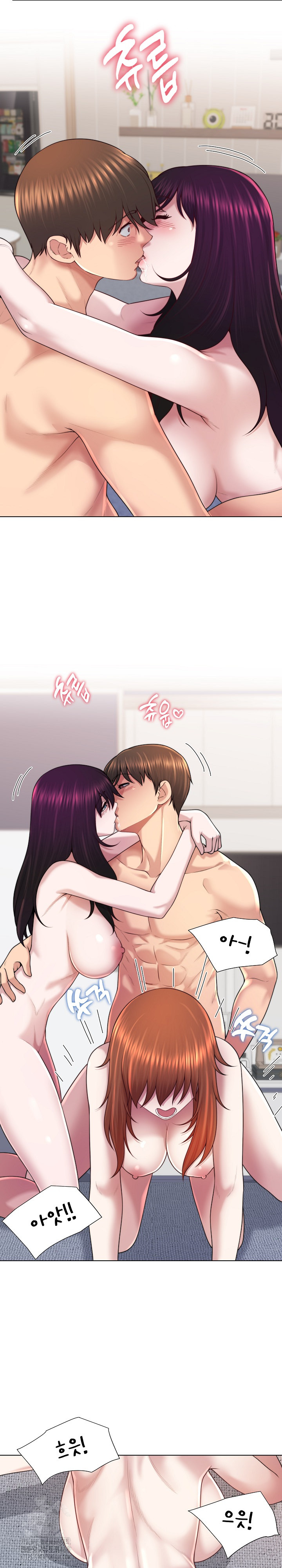 Wanna Become a Dad or a Boyfriend? Raw - Chapter 46 Page 5