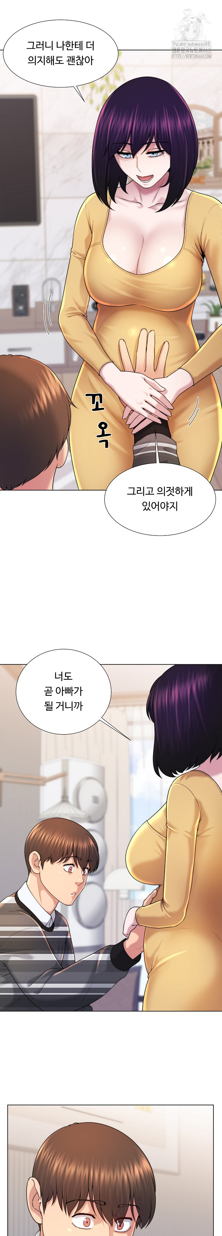 Wanna Become a Dad or a Boyfriend? Raw - Chapter 47 Page 19