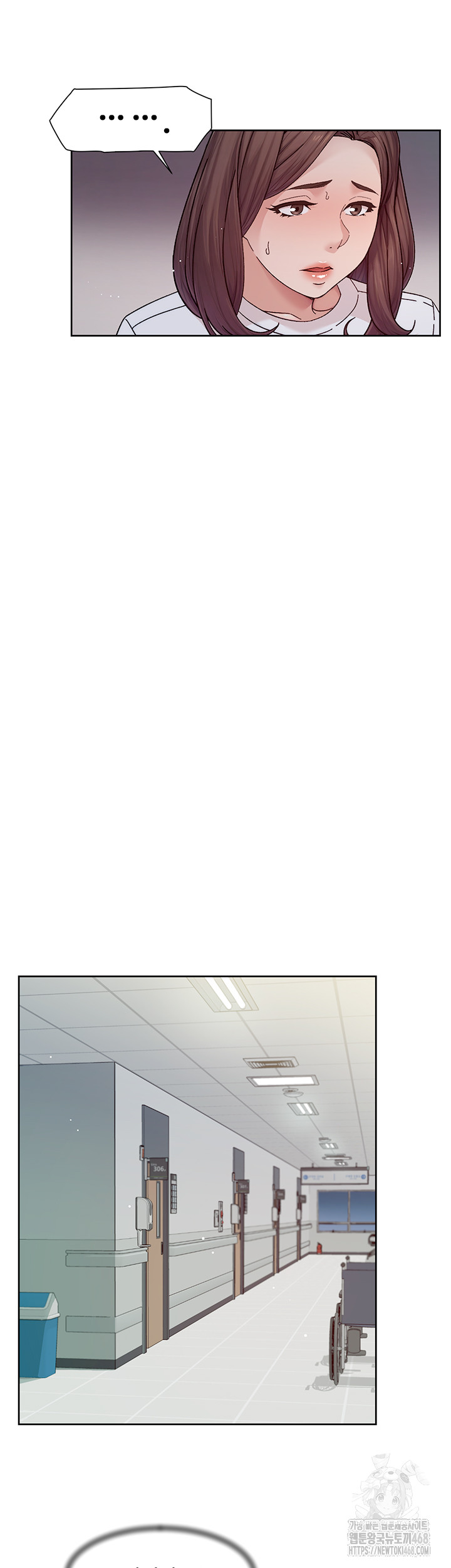 Cleaning Service Raw - Chapter 25 Page 13