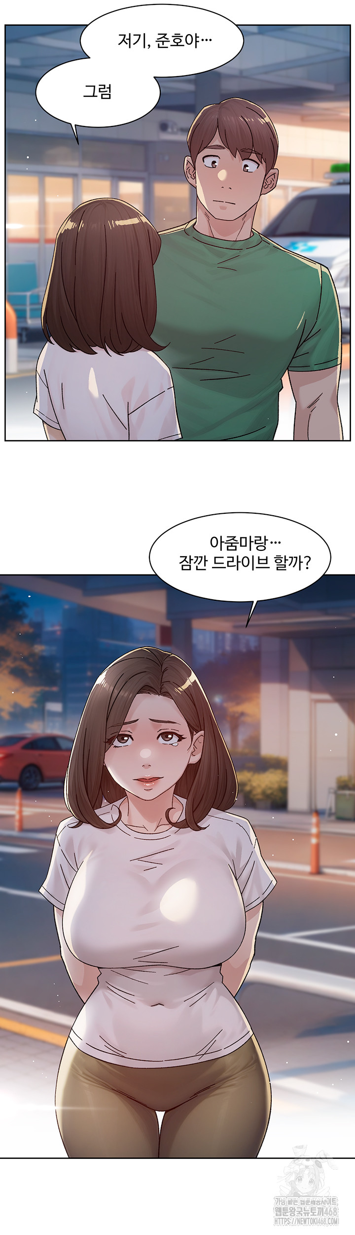 Cleaning Service Raw - Chapter 25 Page 40