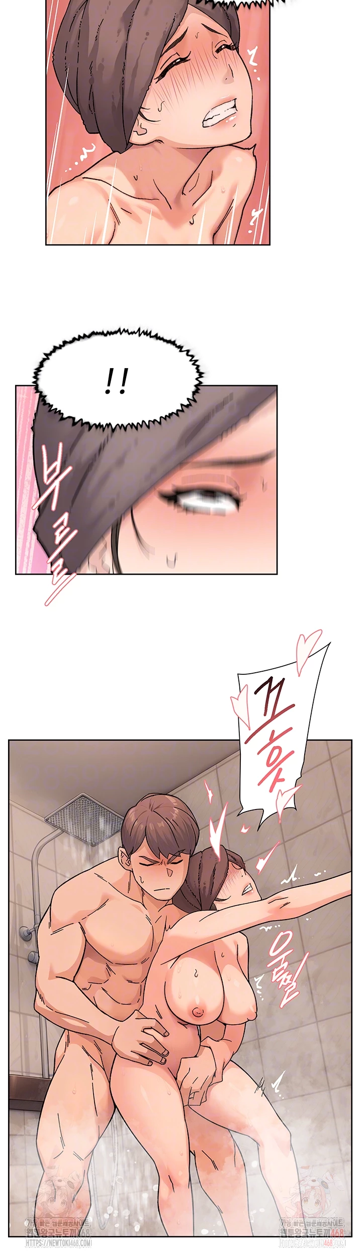 Cleaning Service Raw - Chapter 28 Page 12