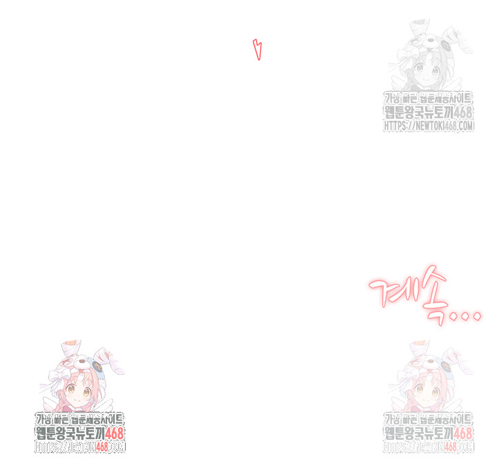 Cleaning Service Raw - Chapter 28 Page 26