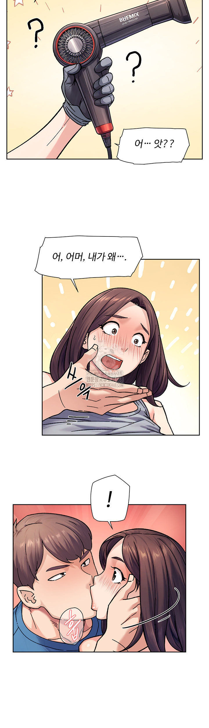 Cleaning Service Raw - Chapter 40 Page 32