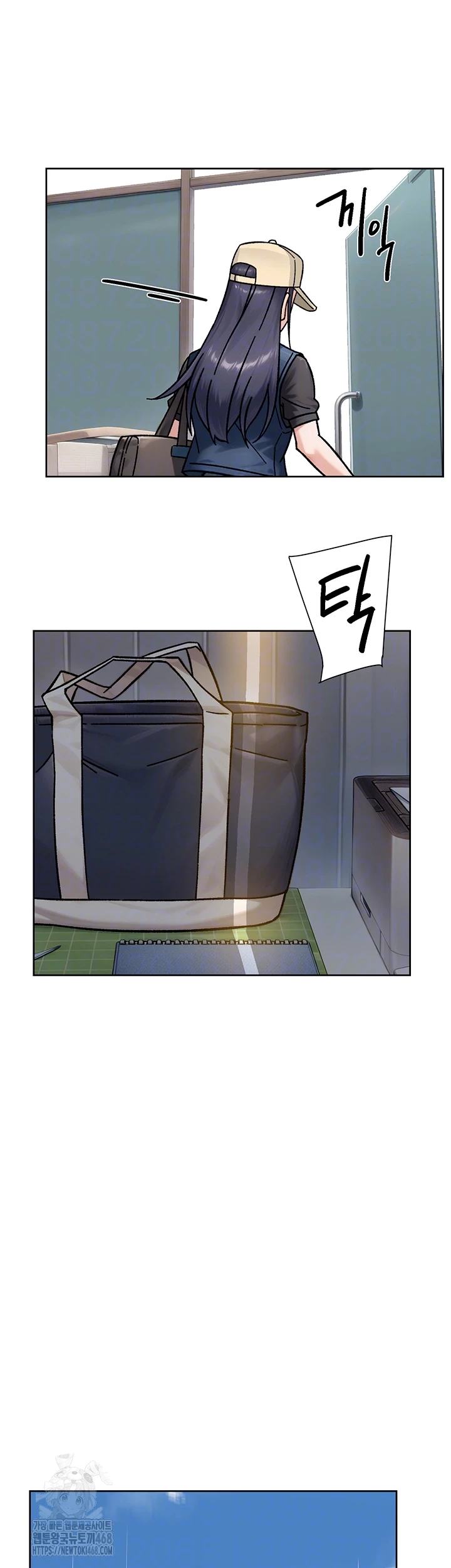 Cleaning Service Raw - Chapter 43 Page 12