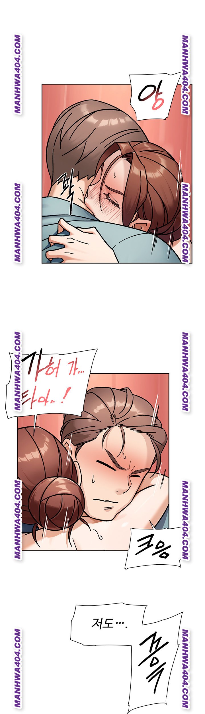 Cleaning Service Raw - Chapter 44 Page 32