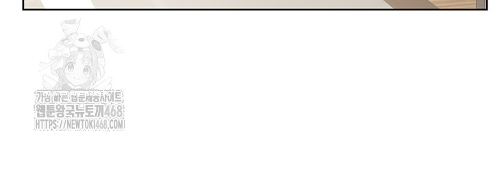 Cleaning Service Raw - Chapter 45 Page 10