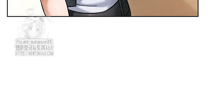 Cleaning Service Raw - Chapter 45 Page 16