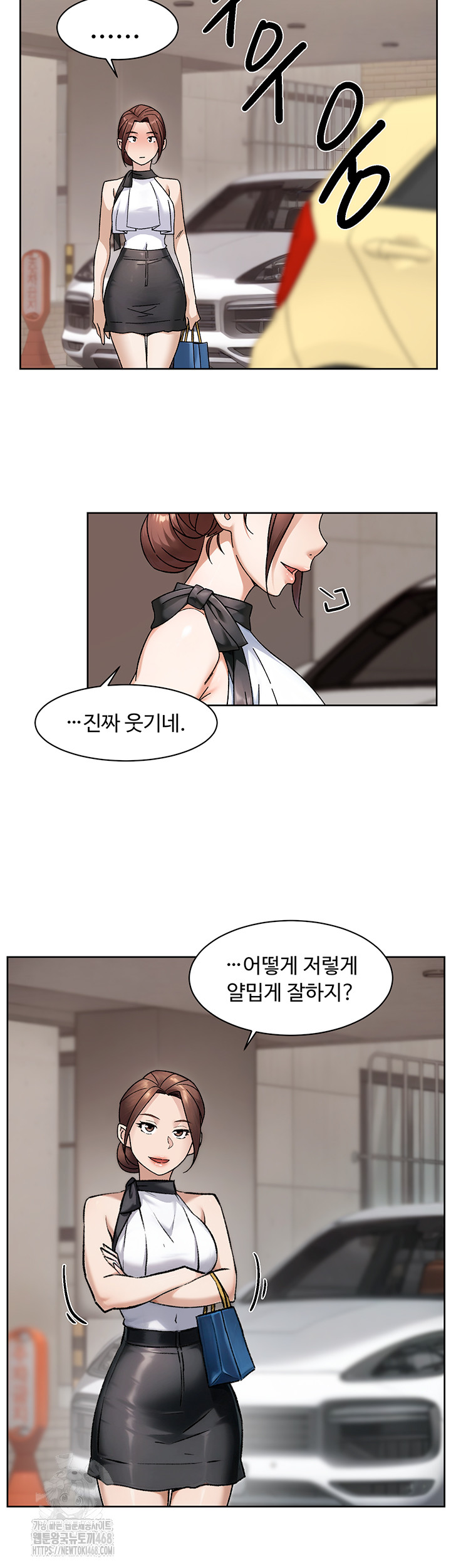 Cleaning Service Raw - Chapter 45 Page 23