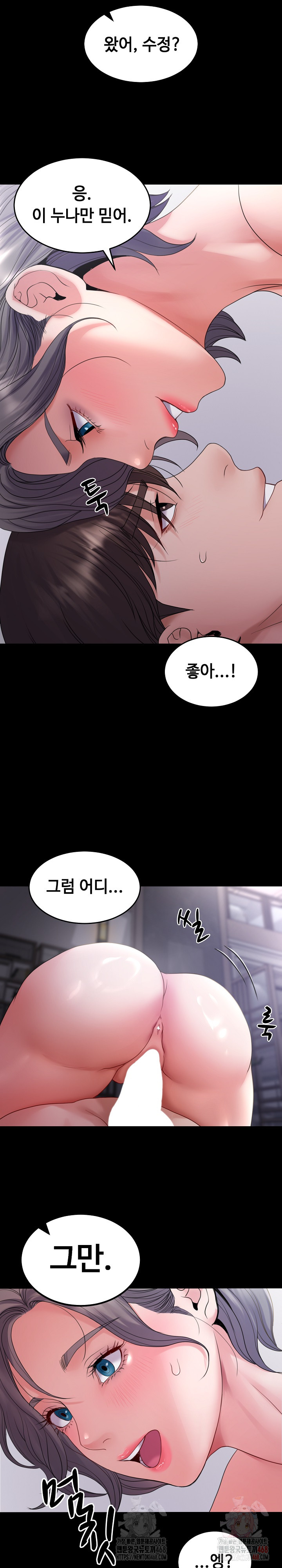 Amazing Reincarnation Raw - Chapter 32 Page 27