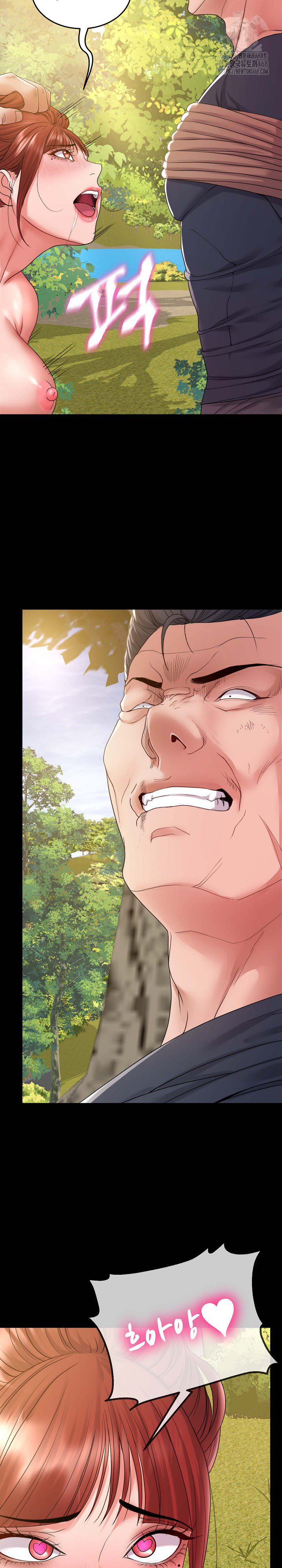 Amazing Reincarnation Raw - Chapter 37 Page 17