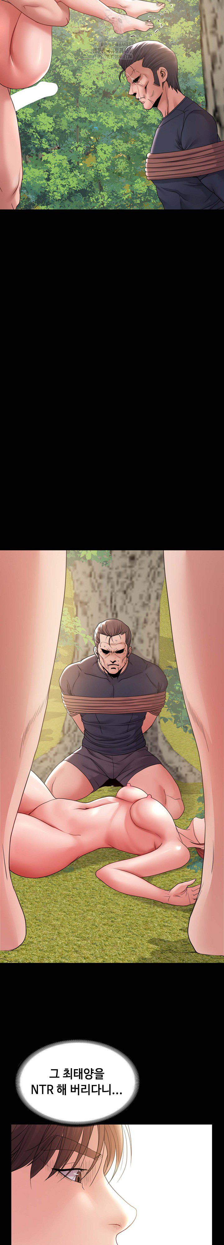 Amazing Reincarnation Raw - Chapter 37 Page 24