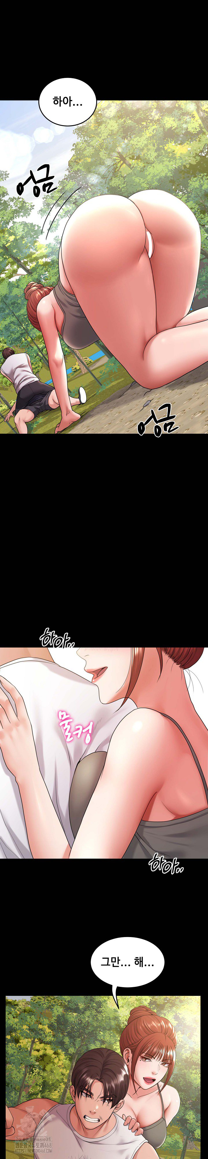 Amazing Reincarnation Raw - Chapter 37 Page 4