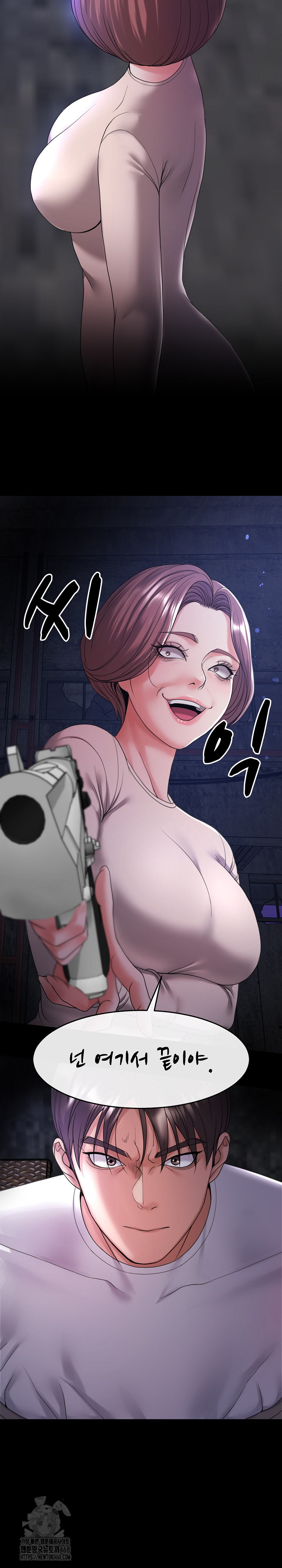 Amazing Reincarnation Raw - Chapter 39 Page 16