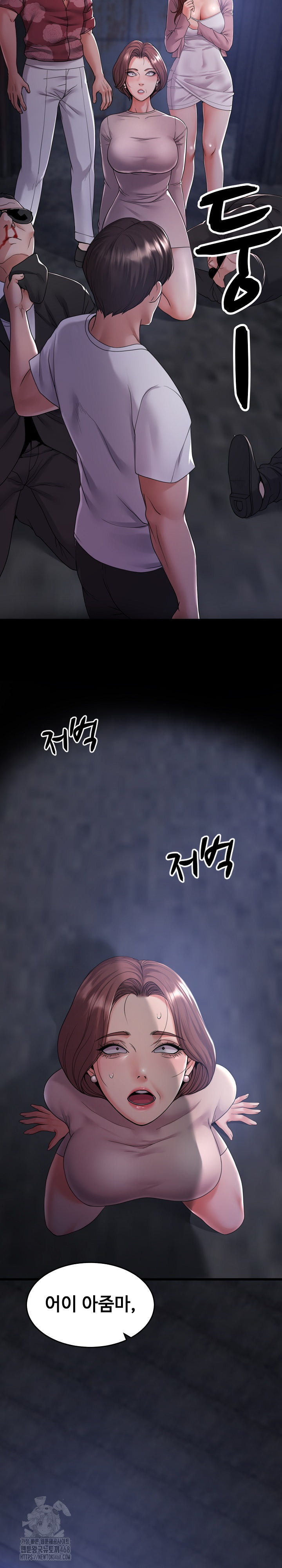 Amazing Reincarnation Raw - Chapter 39 Page 25