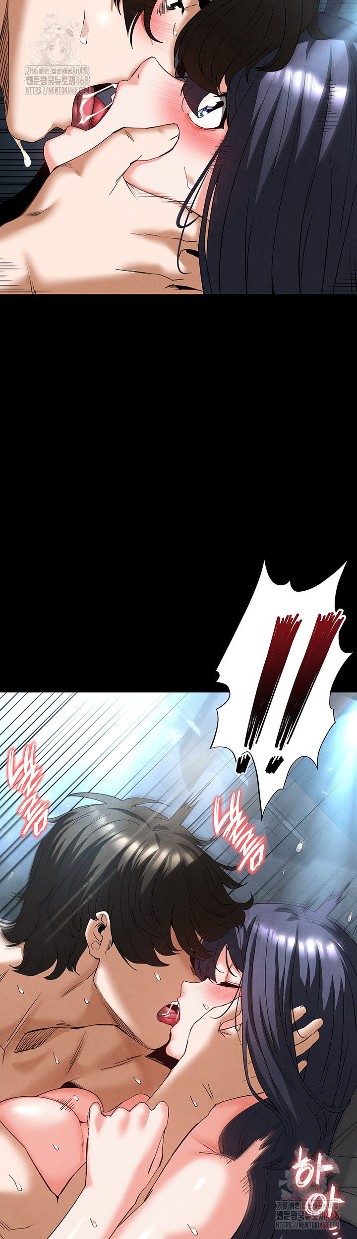 Human Scum Raw - Chapter 31 Page 20