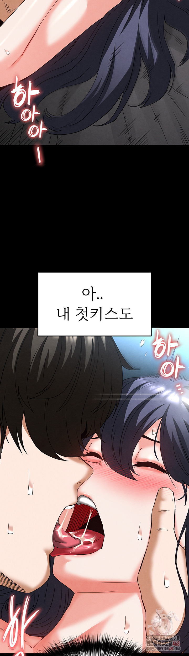 Human Scum Raw - Chapter 31 Page 21