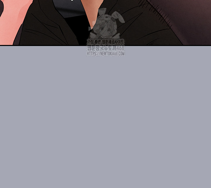 Human Scum Raw - Chapter 34 Page 11