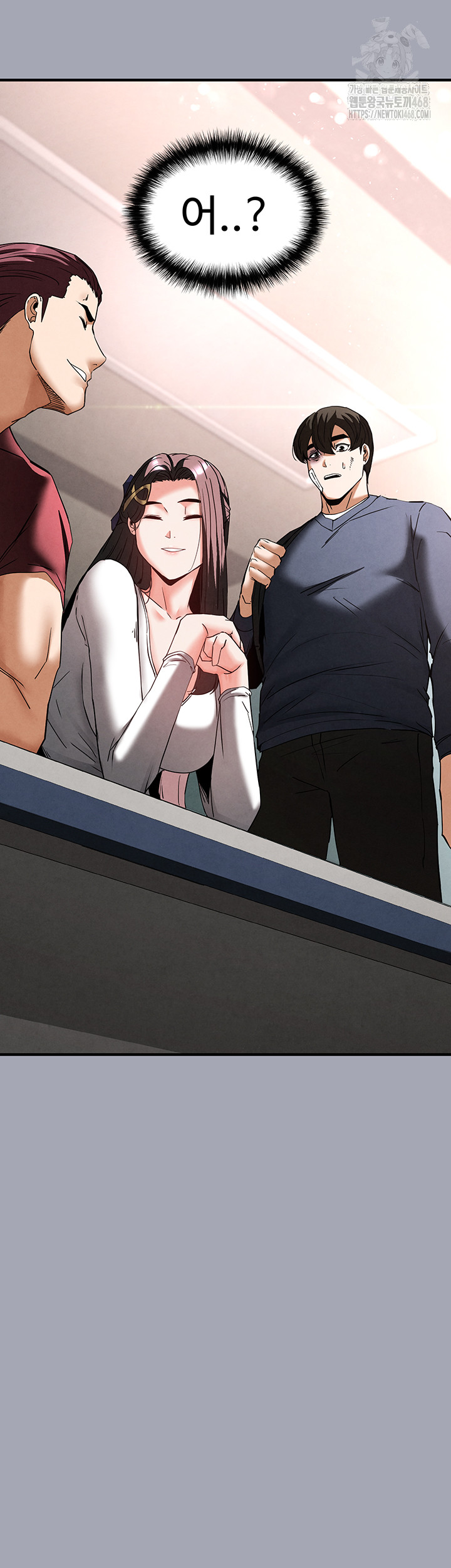 Human Scum Raw - Chapter 34 Page 32