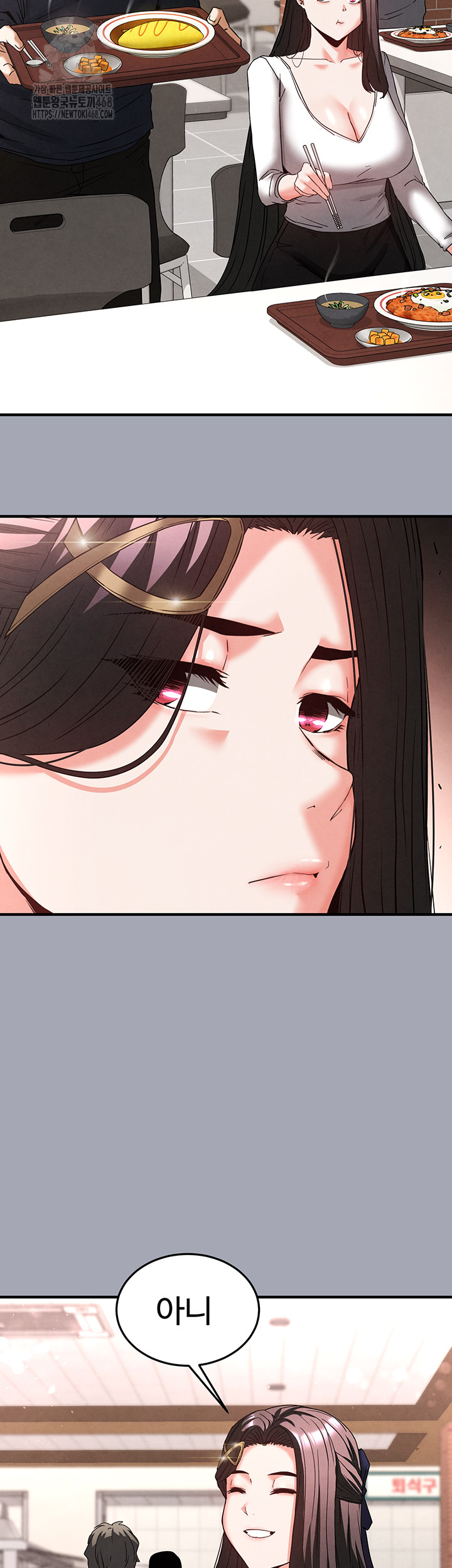 Human Scum Raw - Chapter 34 Page 34