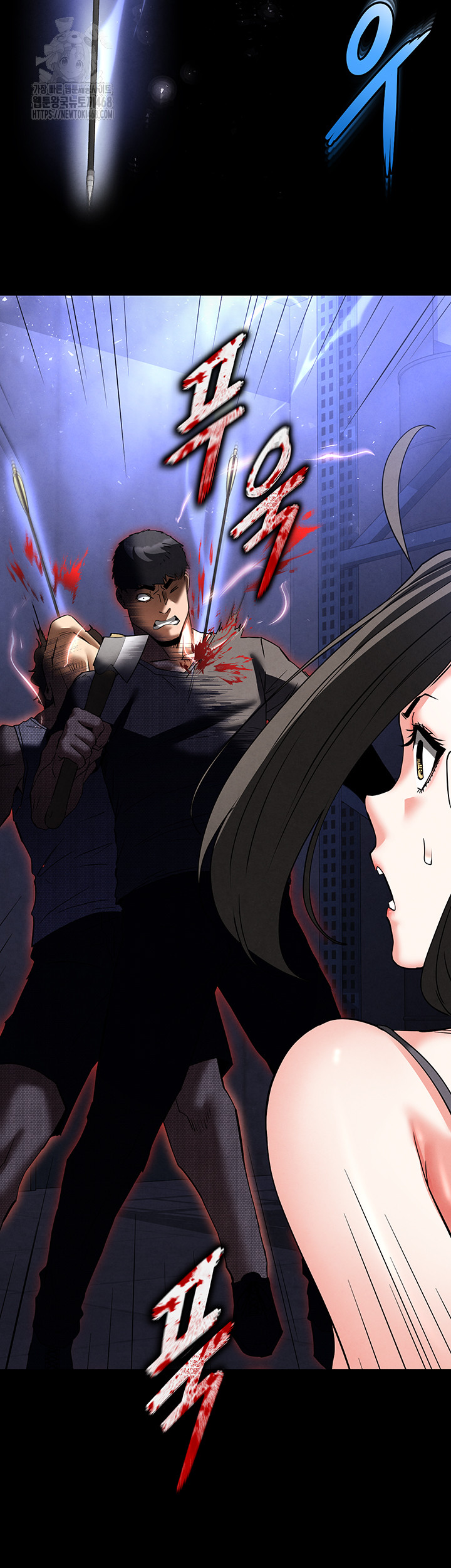 Human Scum Raw - Chapter 41 Page 31