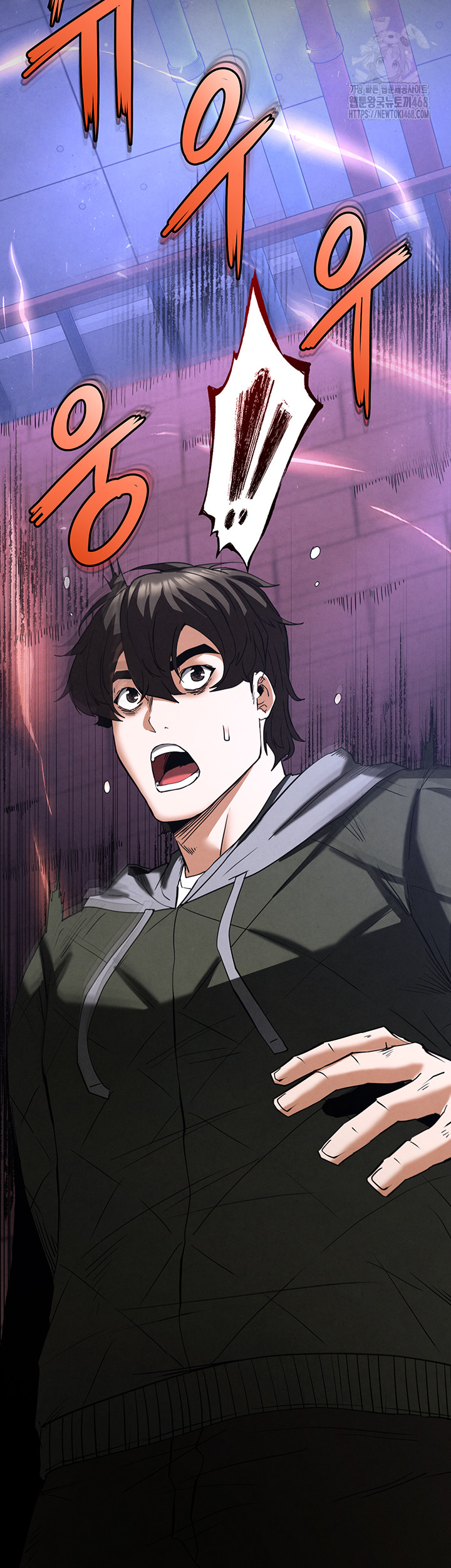 Human Scum Raw - Chapter 41 Page 42