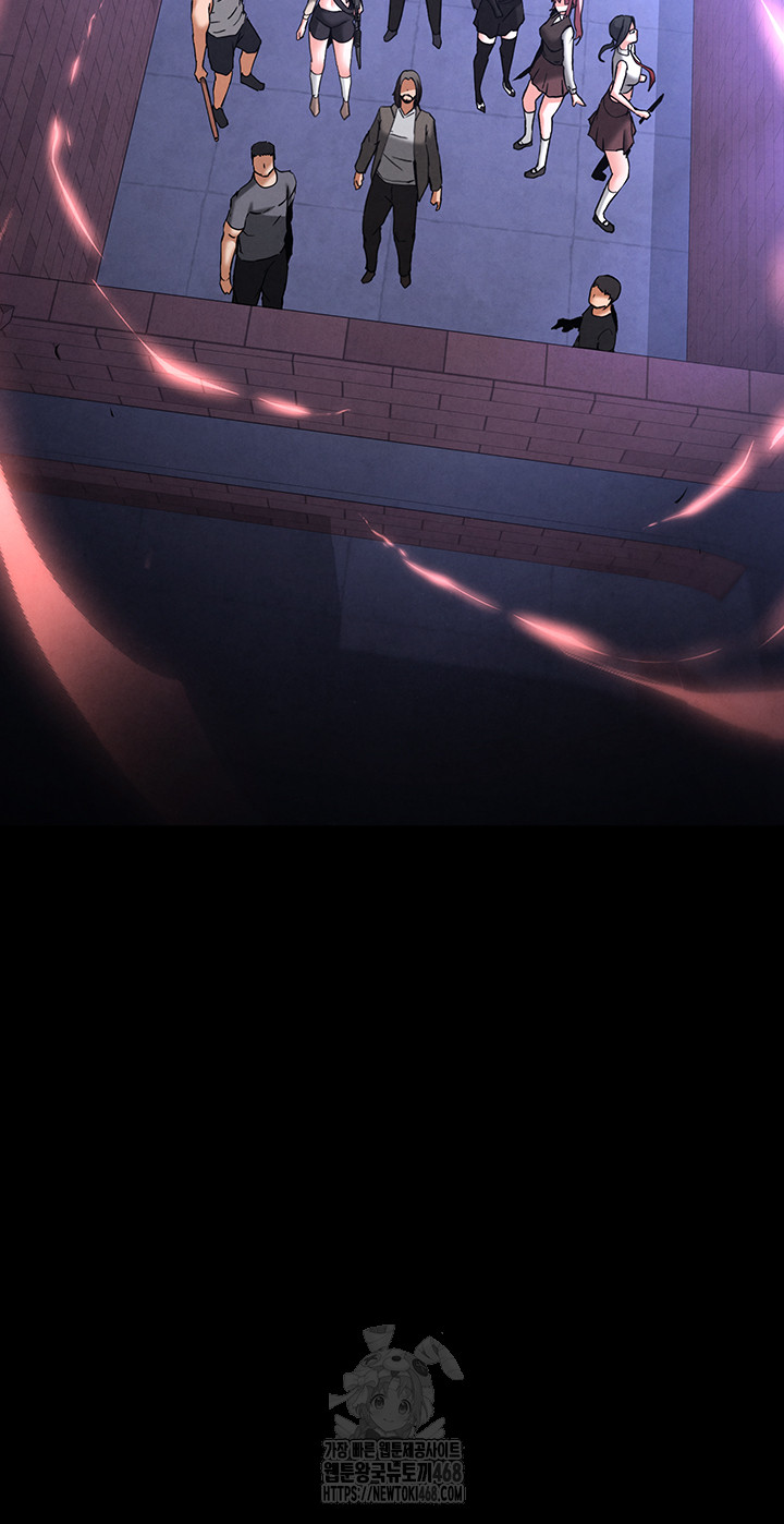 Human Scum Raw - Chapter 41 Page 45