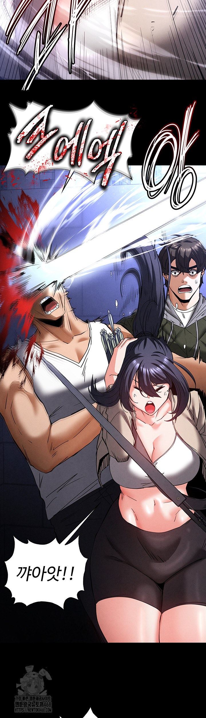 Human Scum Raw - Chapter 41 Page 47