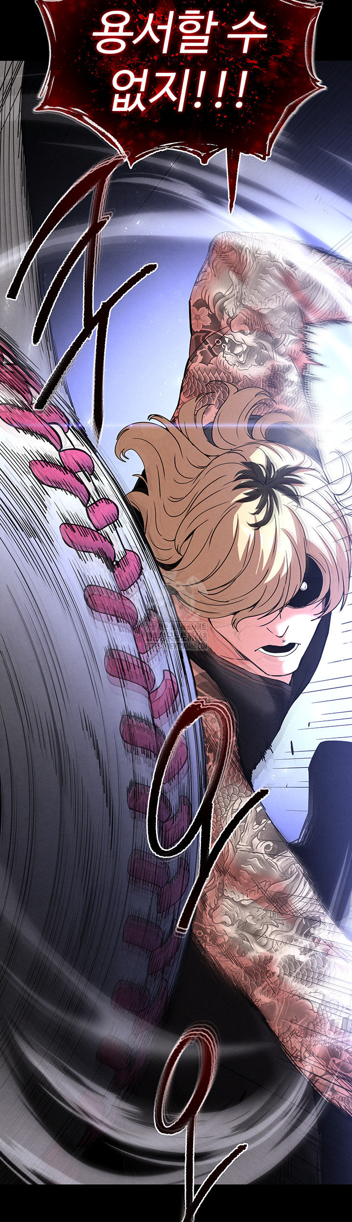 Human Scum Raw - Chapter 41 Page 53