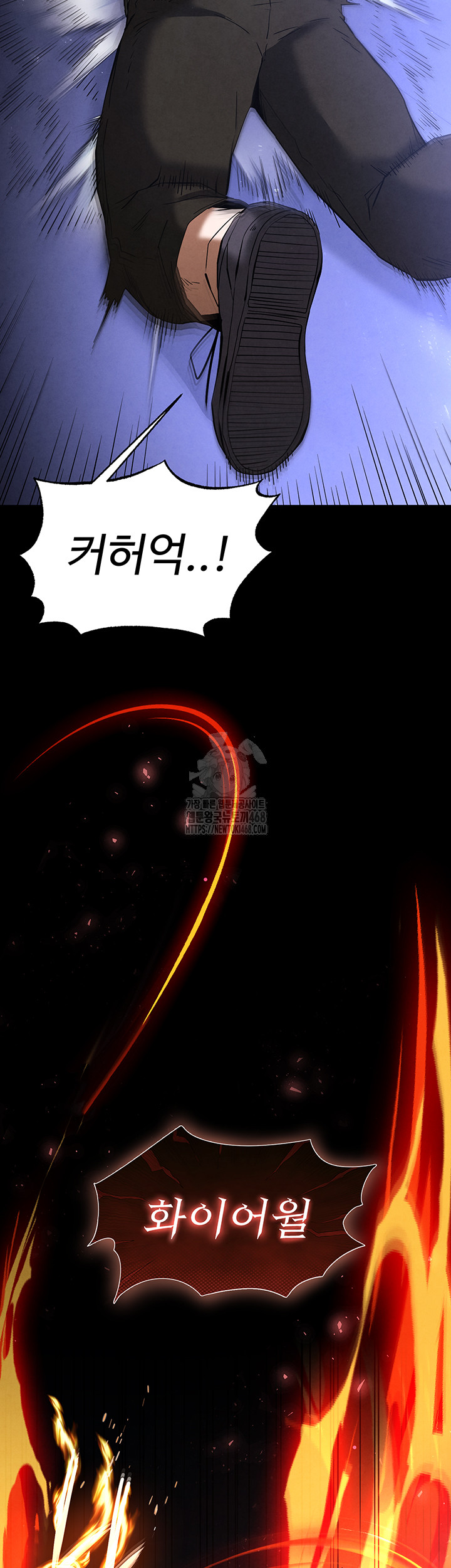 Human Scum Raw - Chapter 41 Page 71