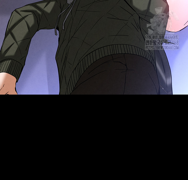 Human Scum Raw - Chapter 41 Page 73