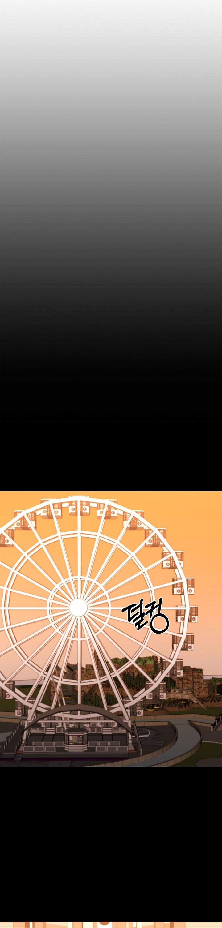 Gangster x Office Lady Raw - Chapter 100 Page 12