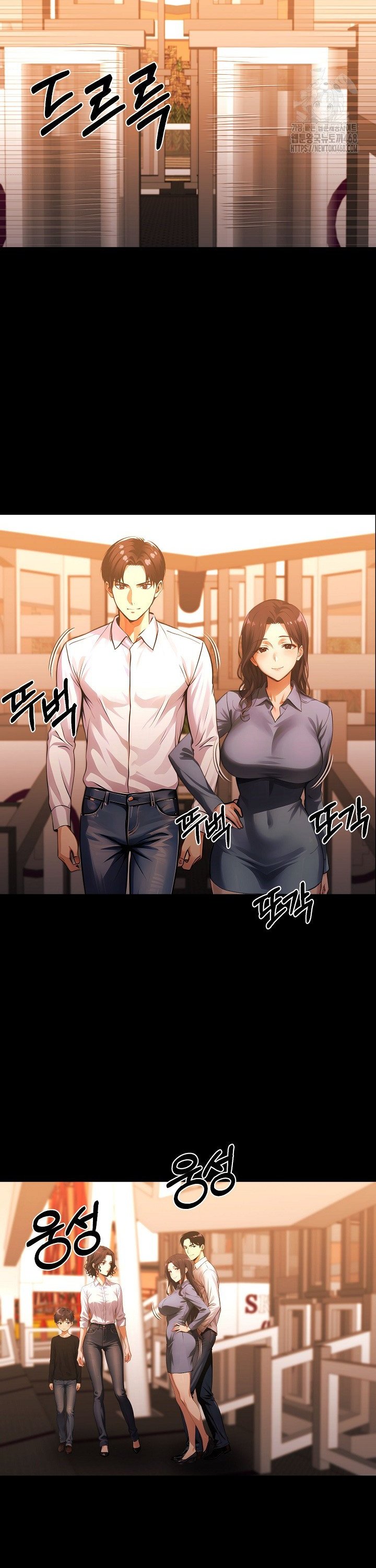 Gangster x Office Lady Raw - Chapter 100 Page 13