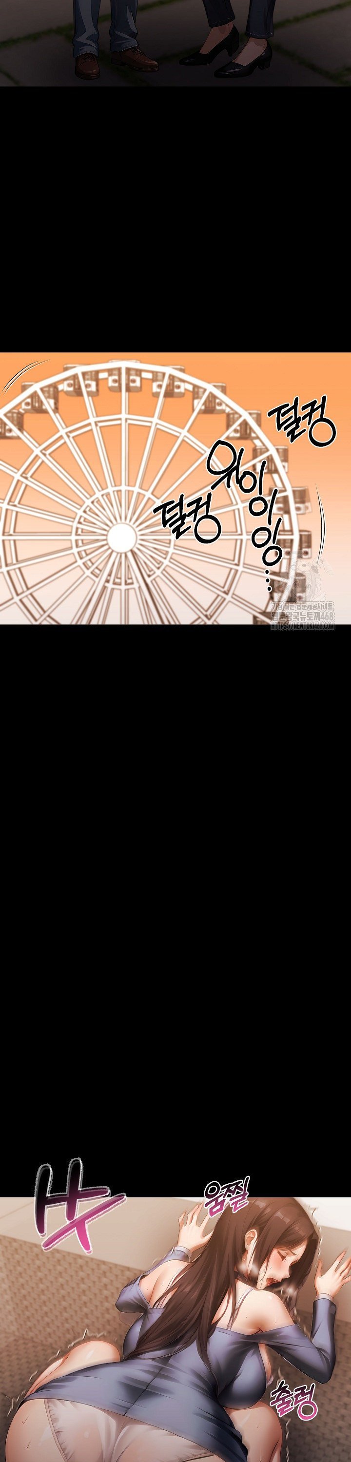 Gangster x Office Lady Raw - Chapter 100 Page 2