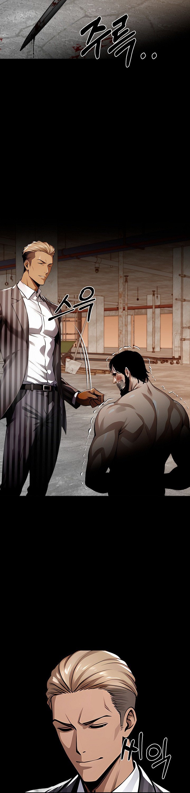 Gangster x Office Lady Raw - Chapter 100 Page 24