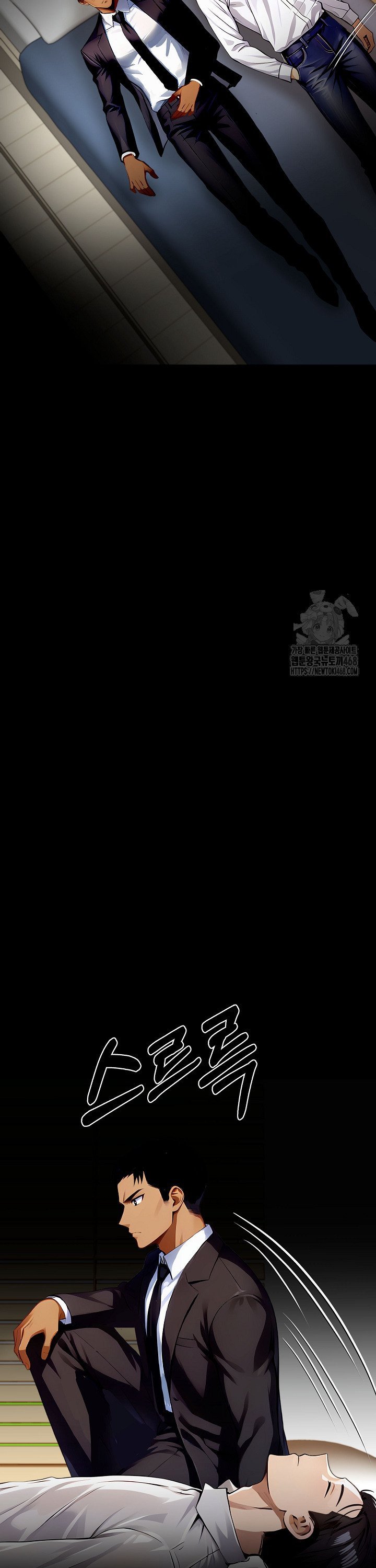 Gangster x Office Lady Raw - Chapter 100 Page 38