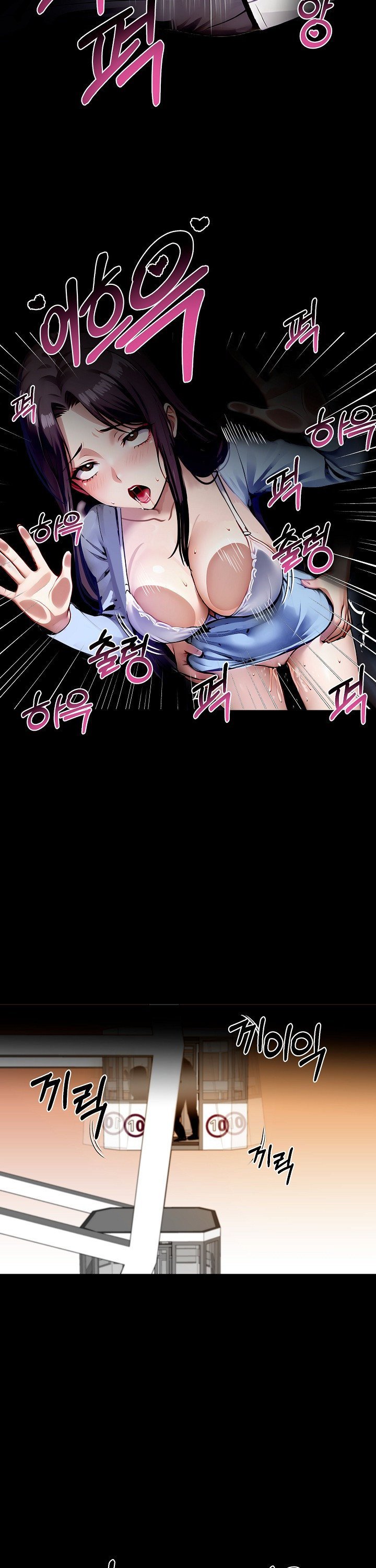 Gangster x Office Lady Raw - Chapter 100 Page 4