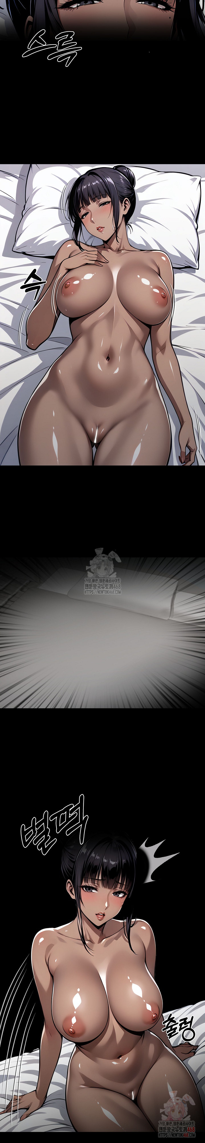 Gangster x Office Lady Raw - Chapter 108 Page 16