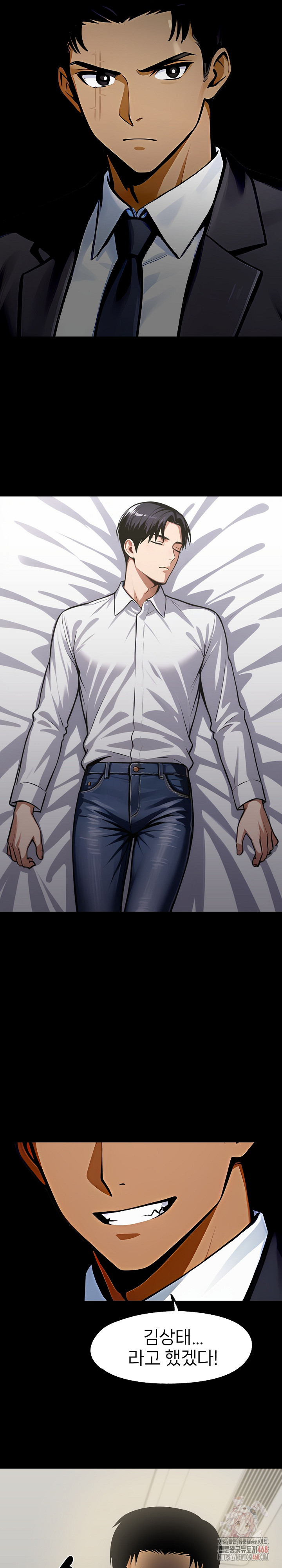 Gangster x Office Lady Raw - Chapter 108 Page 19