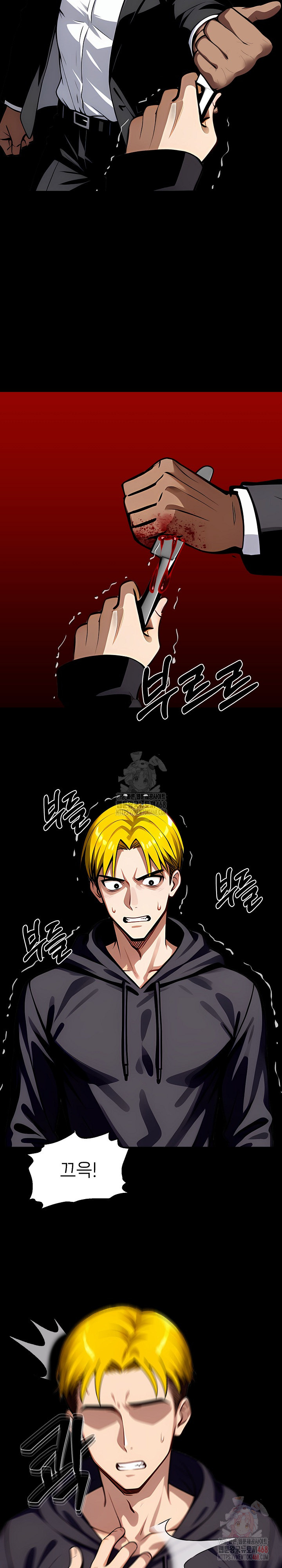 Gangster x Office Lady Raw - Chapter 108 Page 3