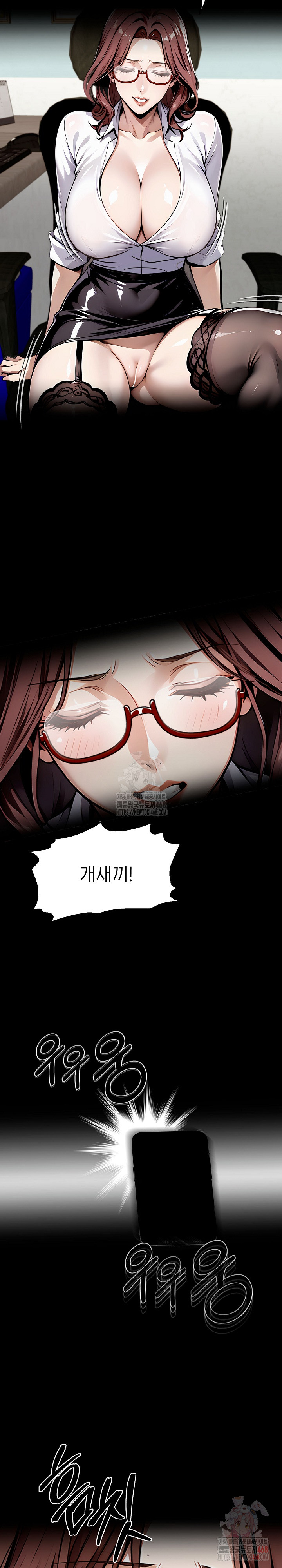 Gangster x Office Lady Raw - Chapter 117 Page 22