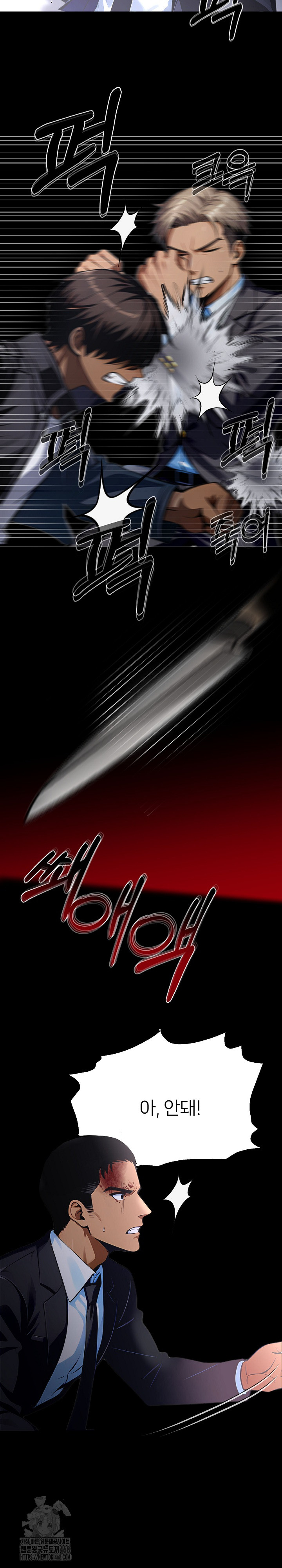 Gangster x Office Lady Raw - Chapter 121 Page 10