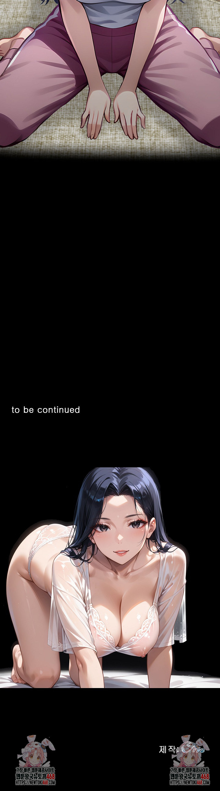 Gangster x Office Lady Raw - Chapter 121 Page 32