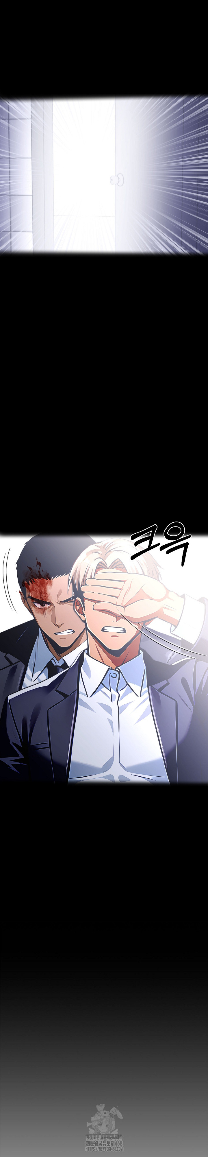 Gangster x Office Lady Raw - Chapter 121 Page 5