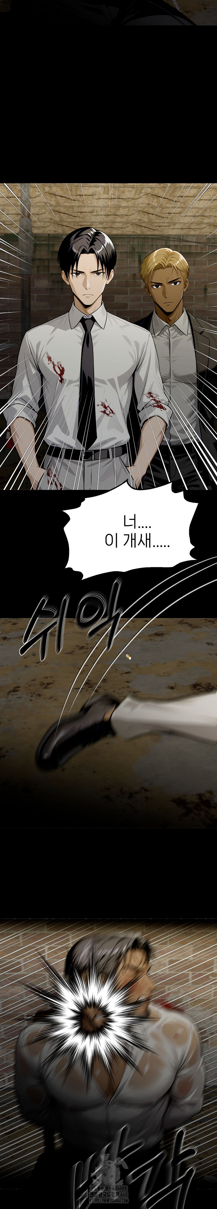 Gangster x Office Lady Raw - Chapter 130 Page 28