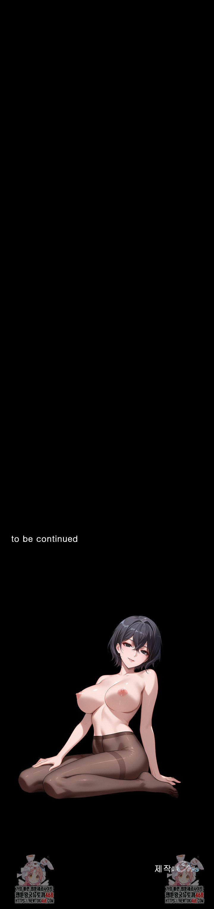 Gangster x Office Lady Raw - Chapter 130 Page 32