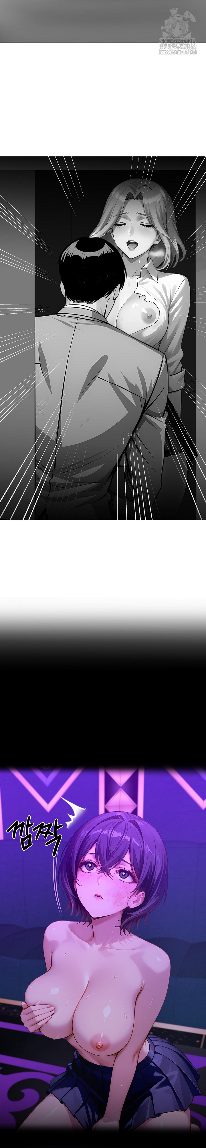 Gangster x Office Lady Raw - Chapter 130 Page 6