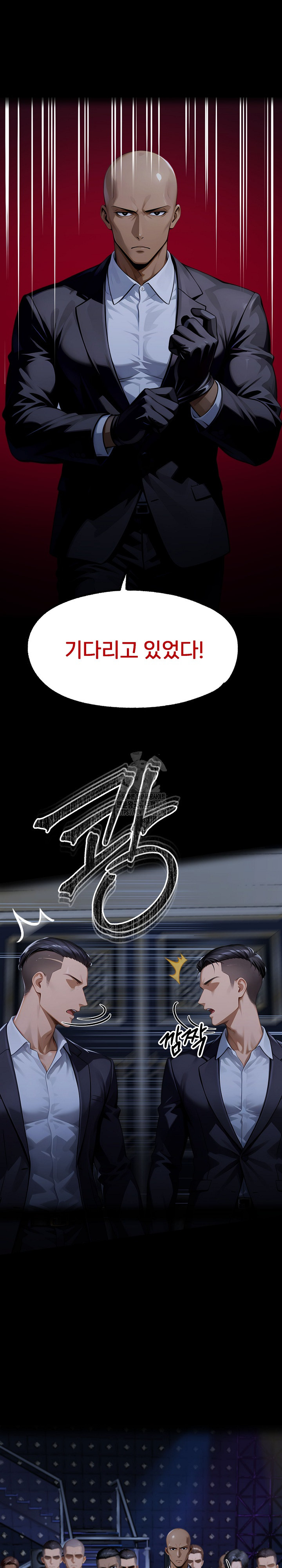 Gangster x Office Lady Raw - Chapter 138 Page 31