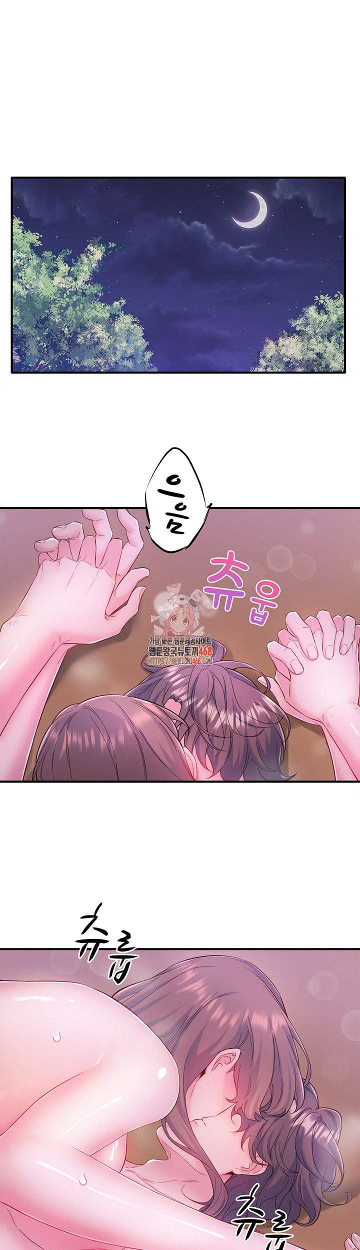 Secret Hot Spring Inn Raw - Chapter 27 Page 35