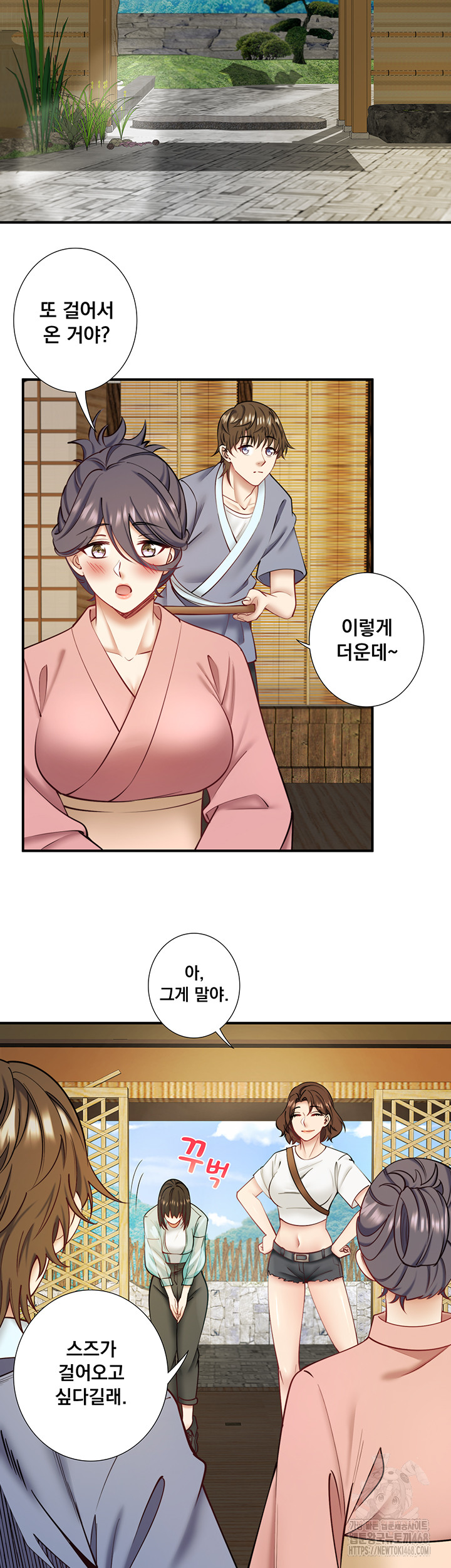 Secret Hot Spring Inn Raw - Chapter 28 Page 2