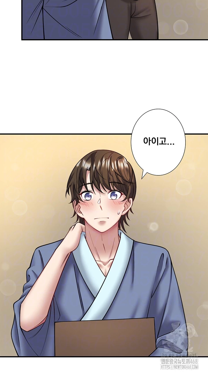 Secret Hot Spring Inn Raw - Chapter 30 Page 8